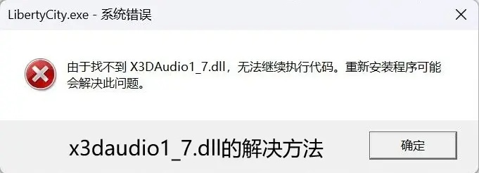 解决3ds查看破解版本及导出视频失败报错问题指南