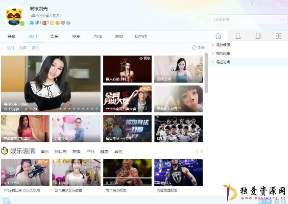 歪歪官方下载影音,高效计划实施解析|bundle_v8.205