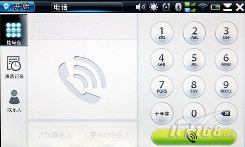 协同拨号器官方下载,快捷问题解决指南|专属版_v1.187