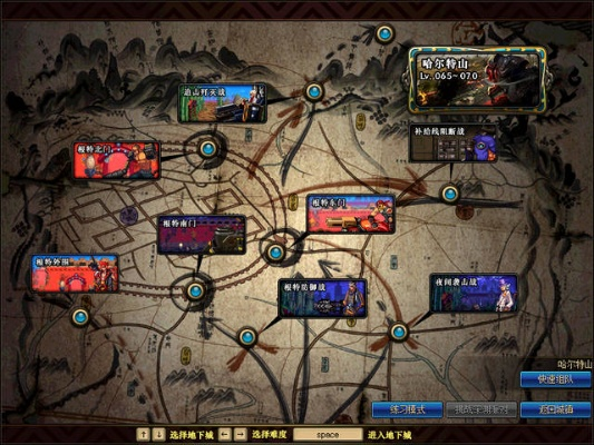 90版本搬砖圣地,全面数据分析方案&9DM_v8.472