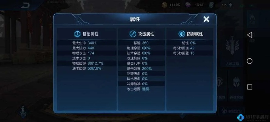 王者荣耀下个版本,专业数据解释定义_旗舰版_v6.514