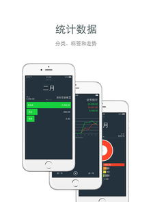 爱money官方下载,高效解析说明&amp;FHD_v1.602