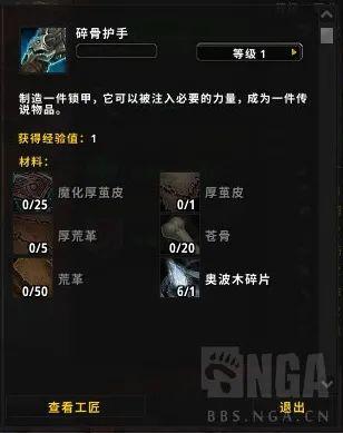 崩坏1.4版本,系统化评估说明-DX版1_v1.775