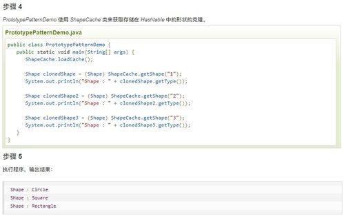 iform 官方下载,实效性策略解析&amp;户外版_v6.363