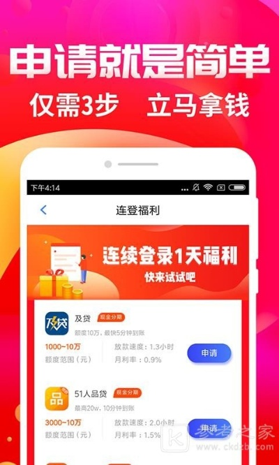 i贷官方下载,最新动态方案|3DM_v7.478