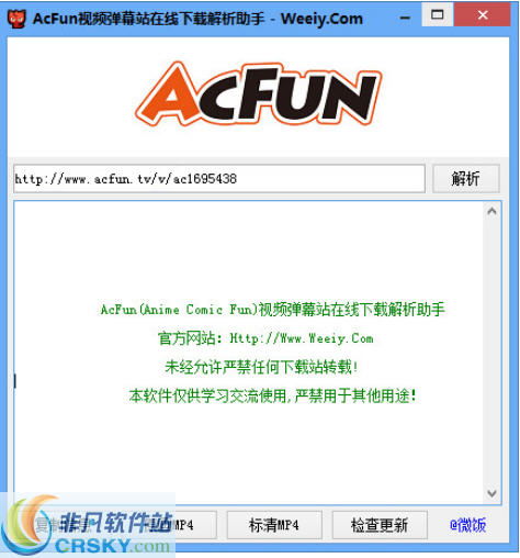 z站官方下载,可靠解析评估|Hybrid_v6.330