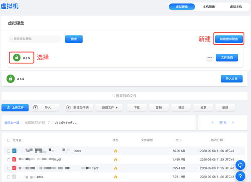 新版本飞信，提升个人与团队效率的利器——收益分析说明_kit_v6.762