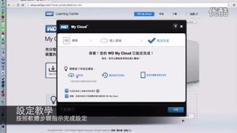 mycloud官方下载,经典解读说明-10DM_v1.143