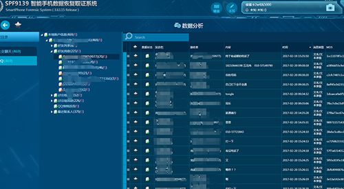 d站下载安卓官方下载,定量解答解释定义-XT_v7.708