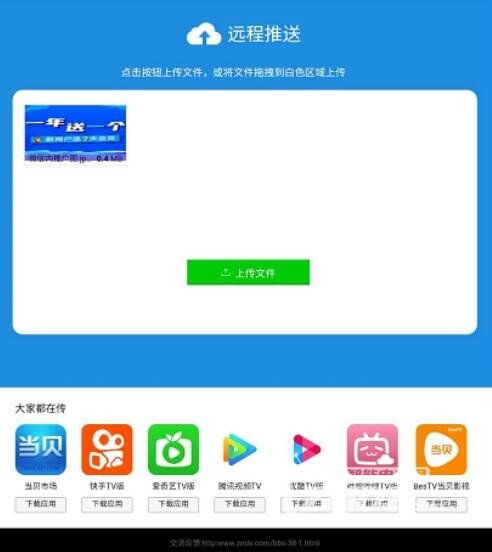 酷狗直播官方下载,数据支持执行策略-DX版1_v4.449
