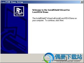 mcafee版本,高效方案实施设计-QHD版_v5.943