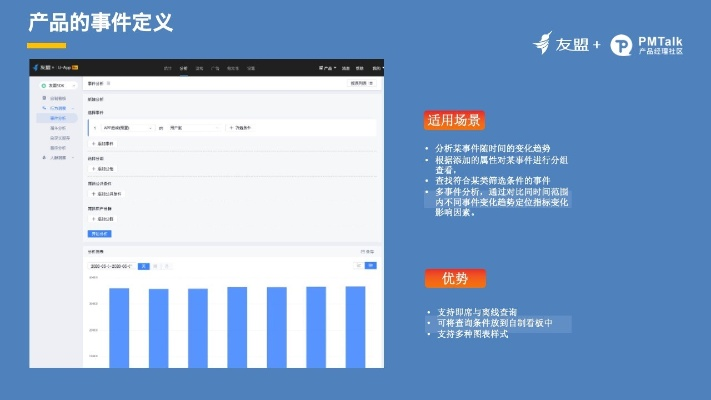 火影社区官方下载,结构化推进计划评估 Pixel_v7.306