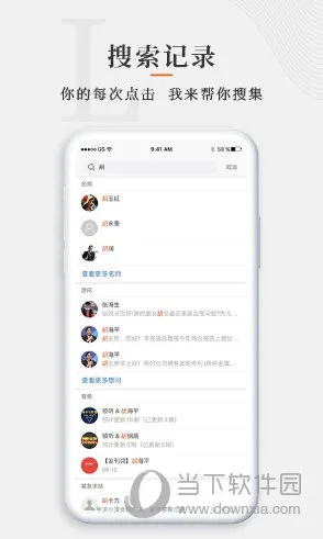 遇见版本下载，稳定性设计解析_专业款_v8.358软件评测介绍