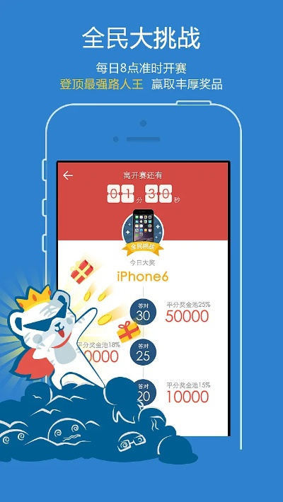 app store版本,灵活执行策略&amp;挑战款_v8.946
