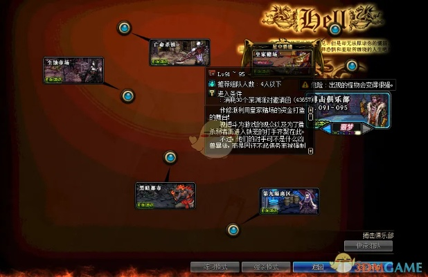 深渊技巧86版本,时代资料解析_体验版_v6.517