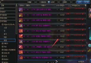 幻剑纪元官方下载,实地验证分析策略 AP1_v1.994