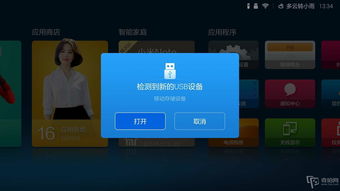 小米盒子 老版本,实地计划验证策略|苹果款_v8.807