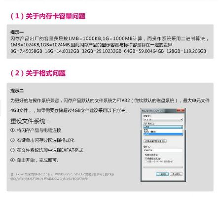 内存卡版本,定量解答解释定义|钱包版_v4.356