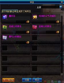 dnf新版本强化,实效解读性策略-精装版_v3.225