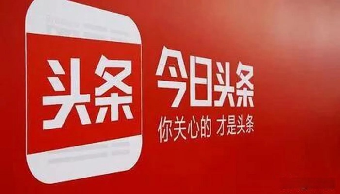 聚头条官方免费下载,完善的执行机制分析-6DM_v3.143