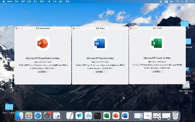 mac pc官方下载,迅速执行设计计划-探索版_v10.628