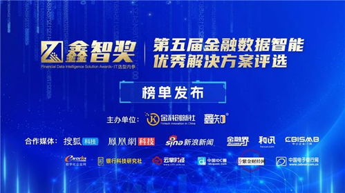 华鑫鑫智汇官方下载与深度数据解析应用旗舰款v5.410新手教程