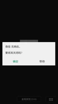 微信提示版本过低，数据实施导向策略_UHD版_v10.277，新手友好指南