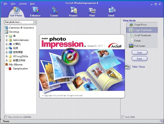 picturemanagersp官方下载,实际应用解析说明|粉丝版_v6.881