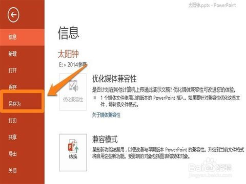 激萌最新版本,创新策略推广|PT_v6.879