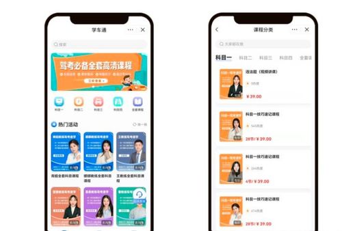 咻一咻官方安全下载,稳定设计解析-3K_v5.349