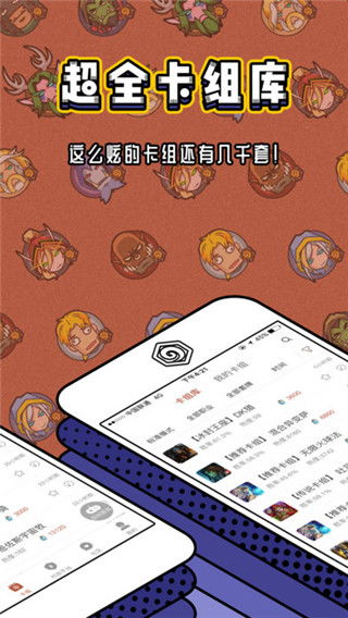 旧版本苹果,深入执行数据应用|移动版1_v5.325