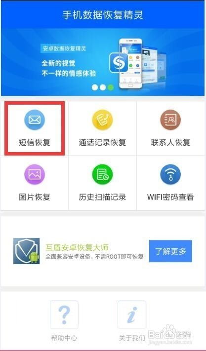 魅族刷版本,深层设计策略数据_探索版_v6.640