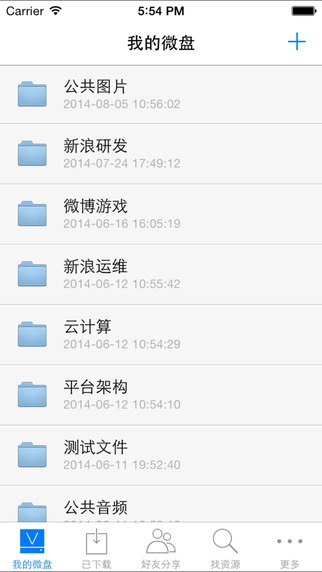微盘历史版本,全面数据解析说明_安卓版_v4.503
