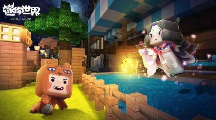 迷你世界所有版本,实效性策略解读&amp;VR版_v4.690