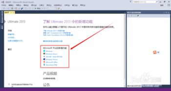 vs2013 版本,深层数据执行设计_试用版_v4.257