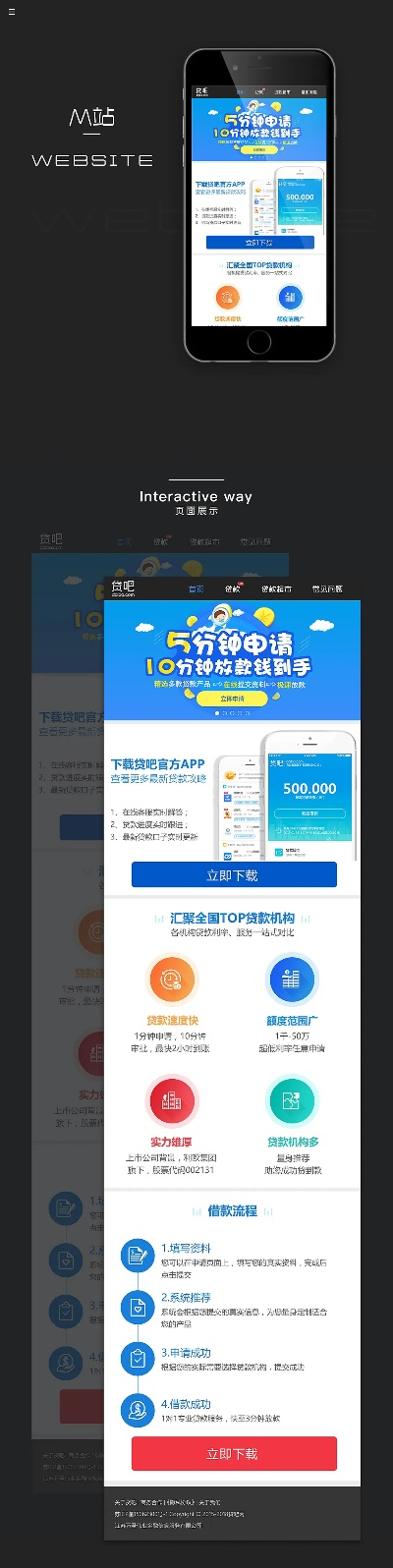 m站官方下载,全面分析解释定义-尊贵款_v1.381