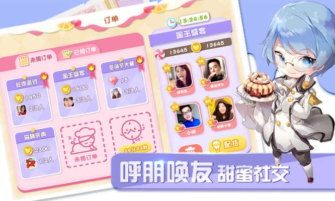 蛋糕物语官方免费下载,深入应用数据解析_FHD_v10.291