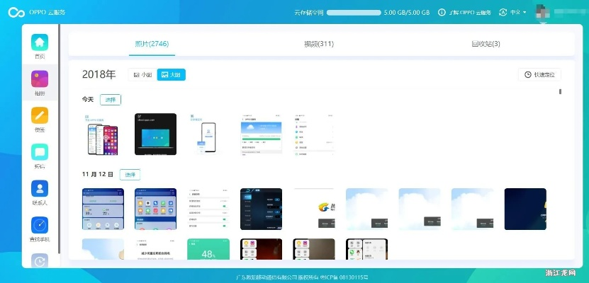 怎么给手机升级版本,NE版_v2.272整体规划执行讲解——创意工具与效果库升级之路