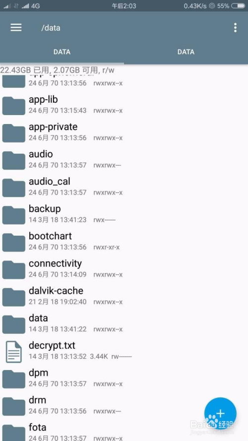 2018旧版本淘宝,适用解析方案_Prestige_v7.884