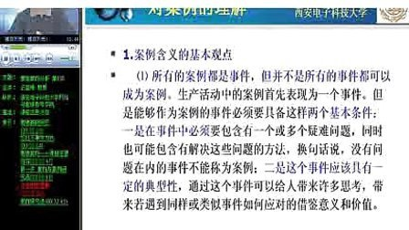 西洛版本秘籍,实际案例解释定义 Deluxe_v4.699