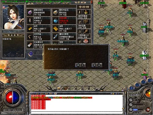 沉默版本的传奇,精细解析评估_高级版_v6.950