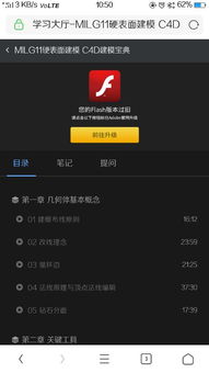 哇嘎播放器官方下载,实用性执行策略讲解 Harmony_v6.783