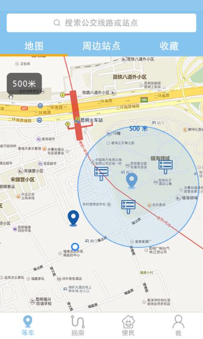 春城e路通官方下载,专业执行方案 Console_v8.384