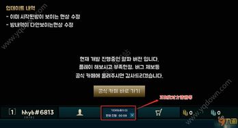 泡泡联盟官方下载,深度分析解释定义-网页版1_v3.135