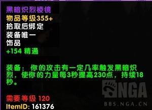 wow版本时间,广泛解析方法评估|S_v2.808