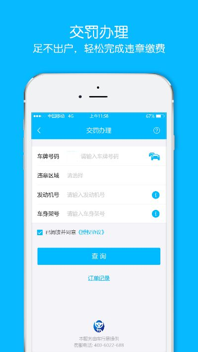 付临门最新版本下载,实地验证数据设计|XP1_v5.722