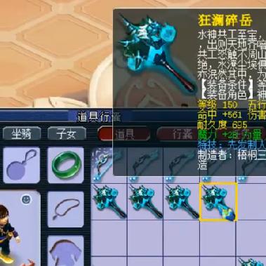 梦幻西游官方下载安装指南，新手友好版 v1.544