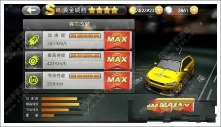 天天飞车 旧版本,实效性计划设计&amp;创意版1_v10.656