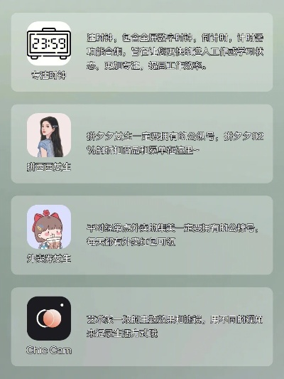 揭秘宝藏级小众软件，3.15版本微博，限量版v4.229——你的专属神器！