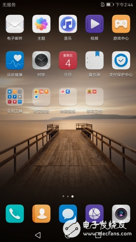 如何从零开始使用华为Mate 9版本（以顶级版v5.856为例）？